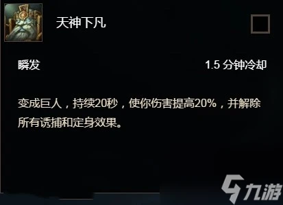 魔獸世界天神的任務怎麼做