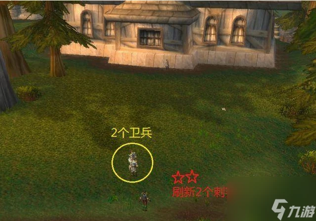 魔獸世界刺客的契約任務怎麼觸發 魔獸世界刺客的契約任務觸發完成攻略