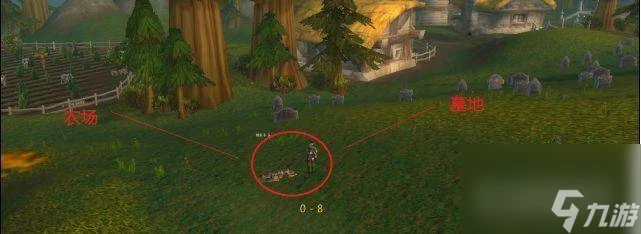 魔獸世界刺客的契約任務怎麼觸發 魔獸世界刺客的契約任務觸發完成攻略