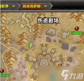 魔獸世界哀傷剋星怎麼得