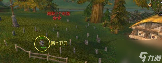 魔獸世界刺客的契約任務怎麼觸發 魔獸世界刺客的契約任務觸發完成攻略