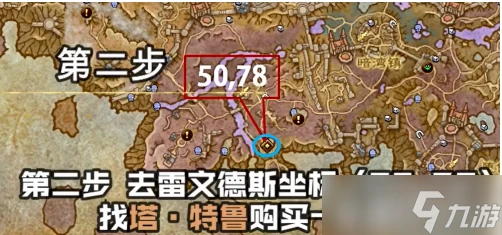 魔獸世界哀傷剋星怎麼得