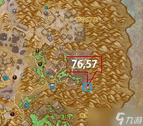 魔獸世界哀傷剋星怎麼得