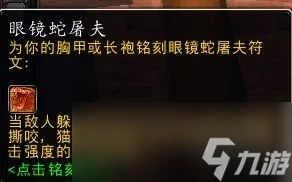 魔獸世界plusP4獵人怎麼樣