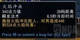 魔獸世界plusP4牧師怎麼樣