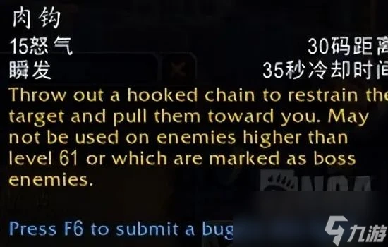 魔獸世界plusP4戰士怎麼樣