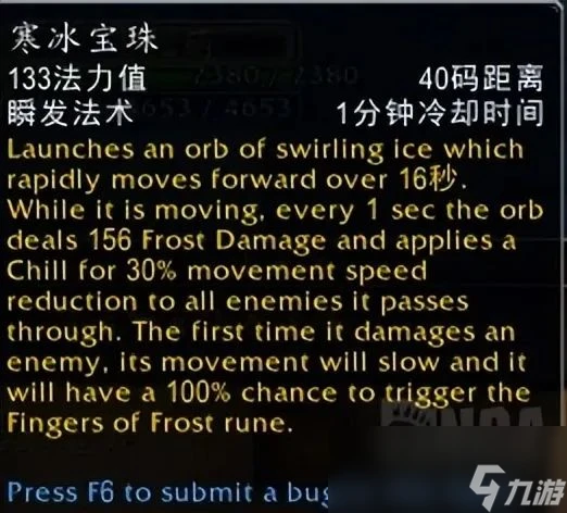 魔獸世界plusP4牧師怎麼樣