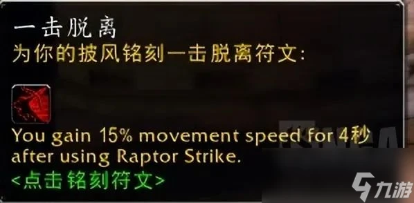 魔獸世界plusP4獵人怎麼樣