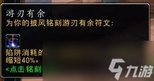 魔獸世界plusP4獵人怎麼樣