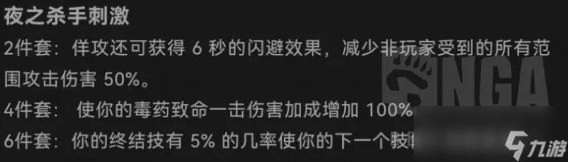 魔獸世界plusP4盜賊怎麼樣