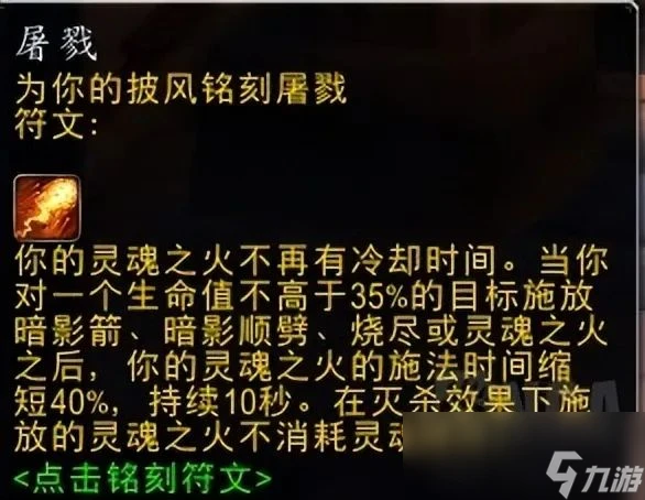 魔獸世界plusP4術士怎麼樣