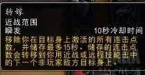 魔獸世界plusP4盜賊怎麼樣