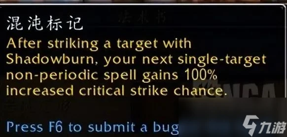 魔獸世界plusP4術士怎麼樣