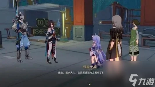 崩壞星穹鐵道雪衣抽取建議