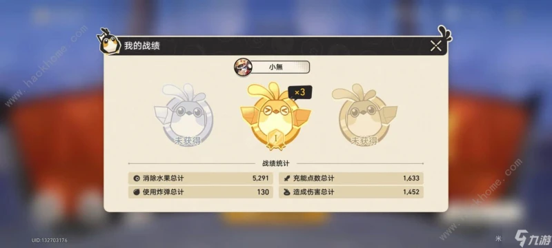 崩壞星穹鐵道摺紙小鳥對對碰聯機攻略 摺紙小鳥對對碰聯機怎麼快速通關