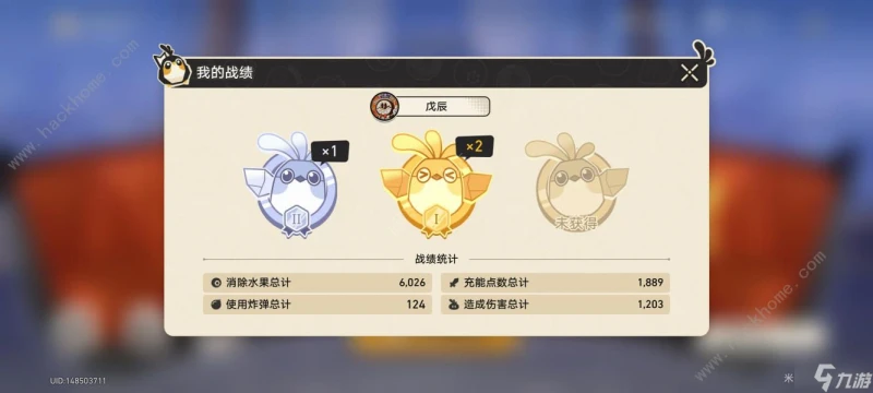 崩壞星穹鐵道摺紙小鳥對對碰聯機攻略 摺紙小鳥對對碰聯機怎麼快速通關