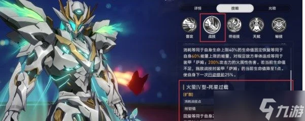 崩壞星穹鐵道2.3流螢專屬成就怎麼達成 崩壞星穹鐵道2.3流螢專屬成就攻略