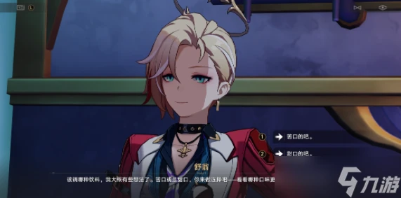 崩壞星穹鐵道繁花將盡/生活多美好成就攻略