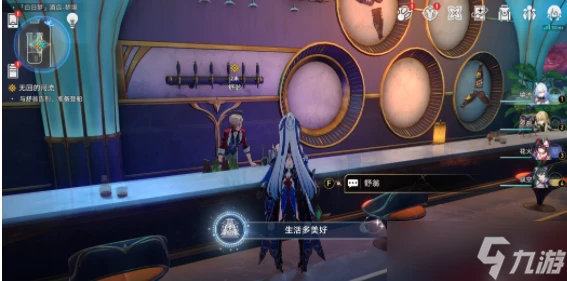 崩壞星穹鐵道繁花將盡/生活多美好成就攻略