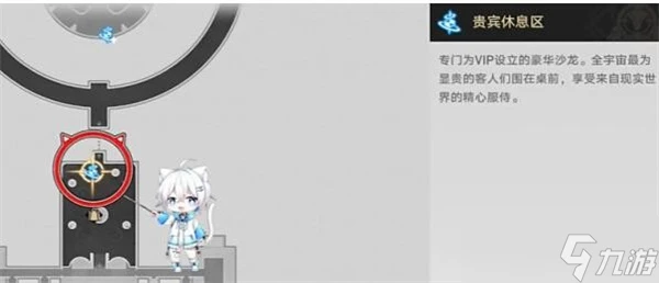 崩壞星穹鐵道彗星美人任務完成攻略