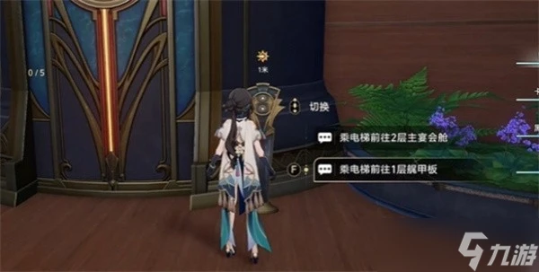 崩壞星穹鐵道黎明鳴響的一千隻鈴任務完成攻略