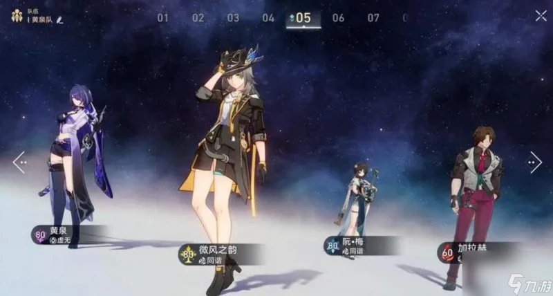 崩壞星穹鐵道同諧主怎麼玩