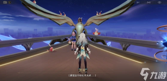 崩壞星穹鐵道與我同行/在路上成就怎麼完成