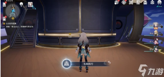 崩壞星穹鐵道與我同行/在路上成就怎麼完成