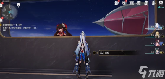 崩壞星穹鐵道愚人船成就怎麼獲取