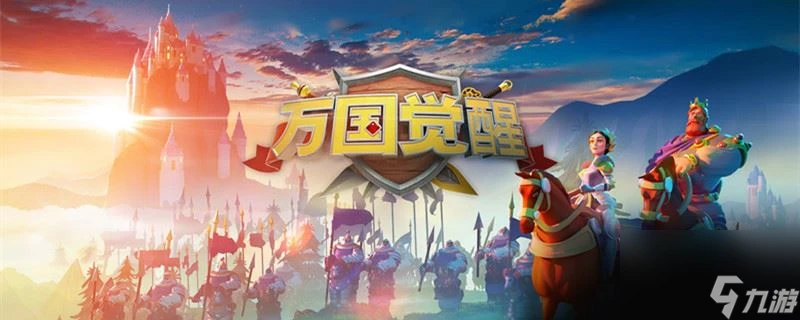 萬國覺醒大建築師有什麼用 萬國覺醒大建築師使用方法