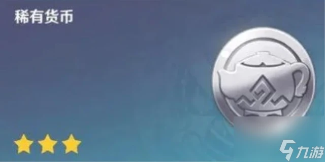 原神洞天寶錢怎麼獲取