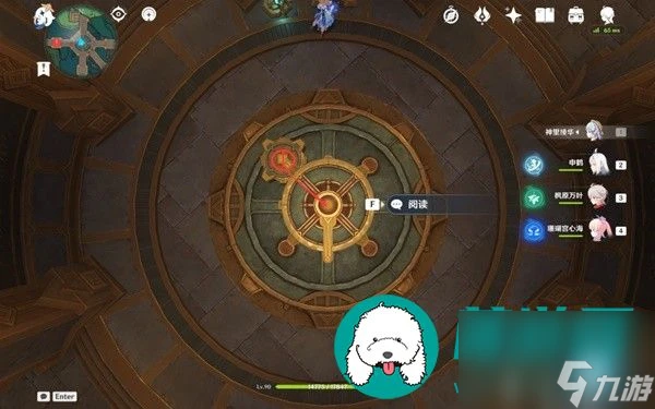 原神梅洛彼得堡廢棄生產區轉盤怎麼解密-原神梅洛彼得堡廢棄生產區轉盤解密方法