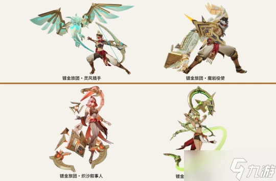 原神 V4.7攻略   鍍金旅團討伐路線 效率篇