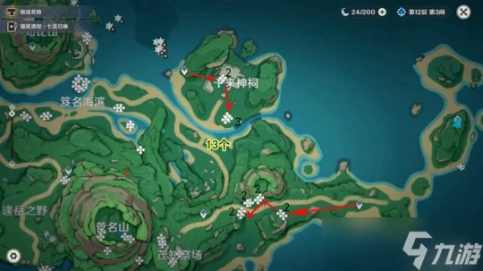 原神 V4.7攻略   稻妻特產 幽燈蕈材料收集路線