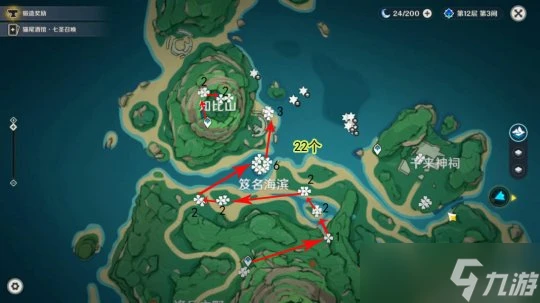 原神 V4.7攻略   稻妻特產 幽燈蕈材料收集路線