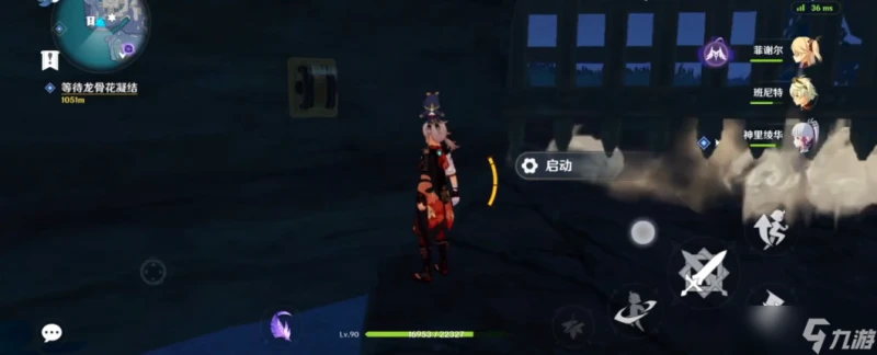 原神蛇心之地底下怎麼開