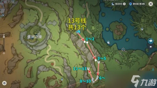 原神 V4.7攻略   鍍金旅團討伐路線 效率篇