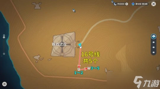 原神 V4.7攻略   鍍金旅團討伐路線 效率篇