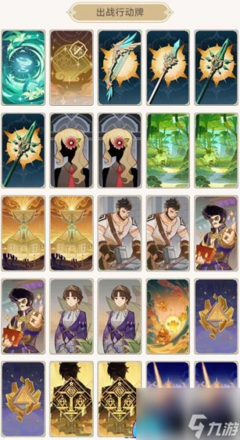 原神4.7怎麼搭配溫迪PVP牌組推薦