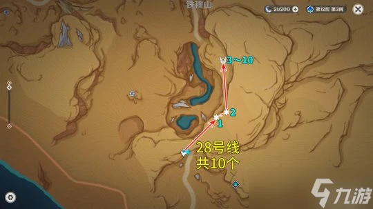 原神 V4.7攻略   鍍金旅團討伐路線 效率篇