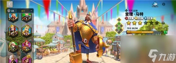 《征服與霸業》與《萬國覺醒》 挑戰歷史