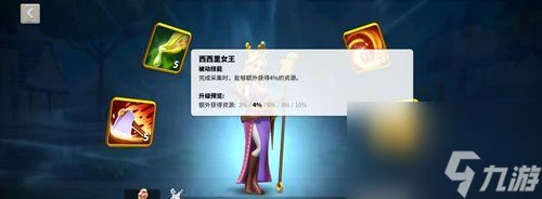 《征服與霸業》與《萬國覺醒》 挑戰歷史