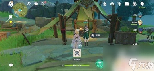 原神龍脊雪山體溫 原神低溫調查任務獎勵及要點