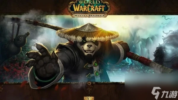 魔獸世界藥劑大師任務流程