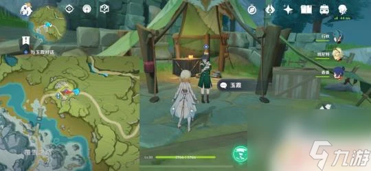 原神龍脊雪山體溫 原神低溫調查任務獎勵及要點