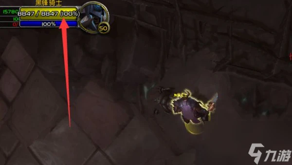 魔獸世界發現開裂的記錄完成方法