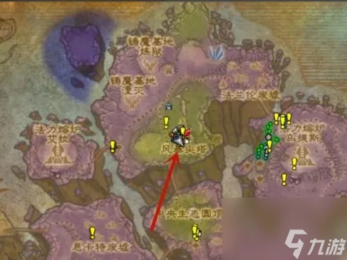 魔獸世界藥劑大師任務流程