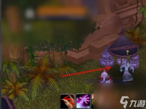 魔獸世界藥劑大師任務流程