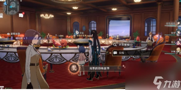 崩壞星穹鐵道完整的恐怖故事成就攻略