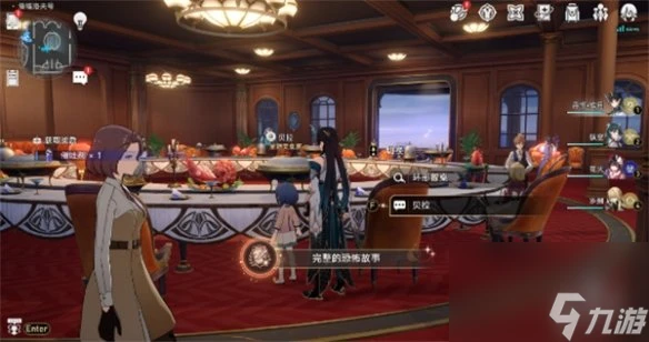 崩壞星穹鐵道完整的恐怖故事成就攻略